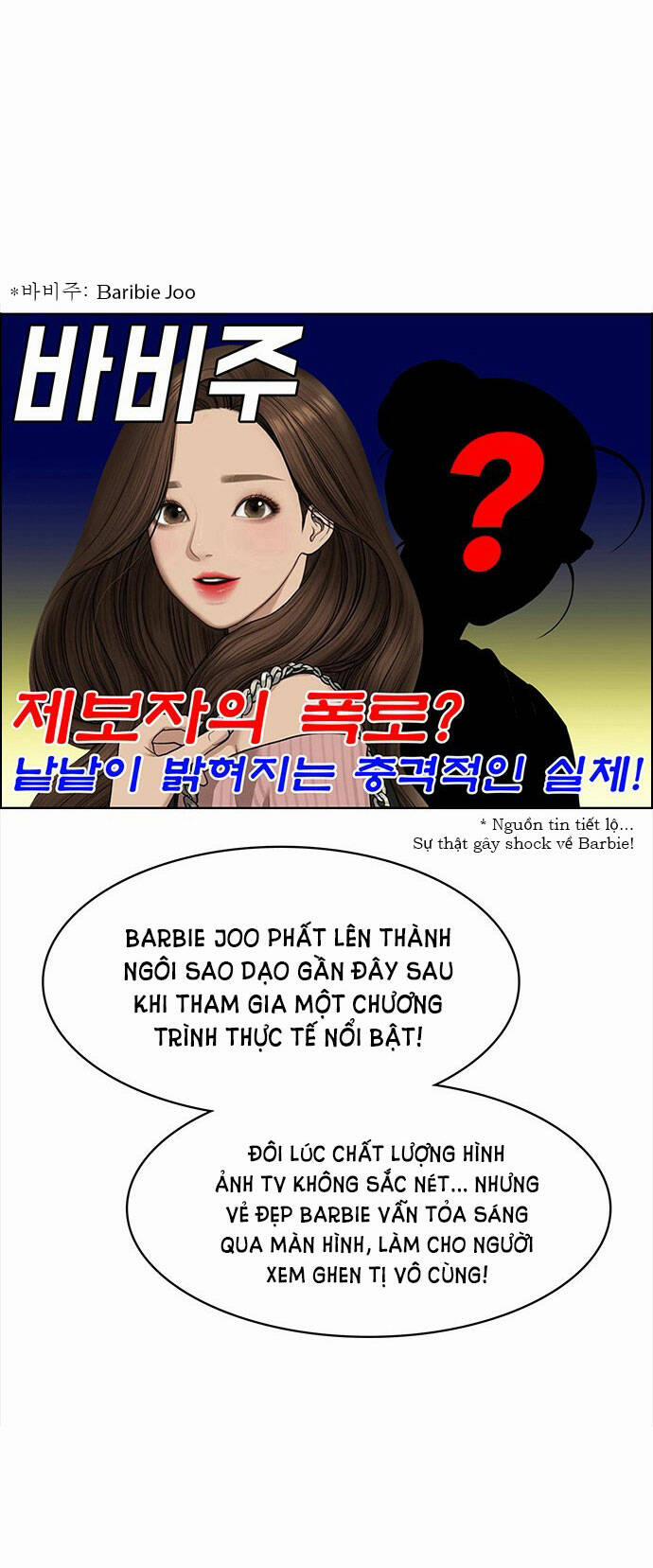 Nữ Thần Giáng Thế 217.1 trang 6