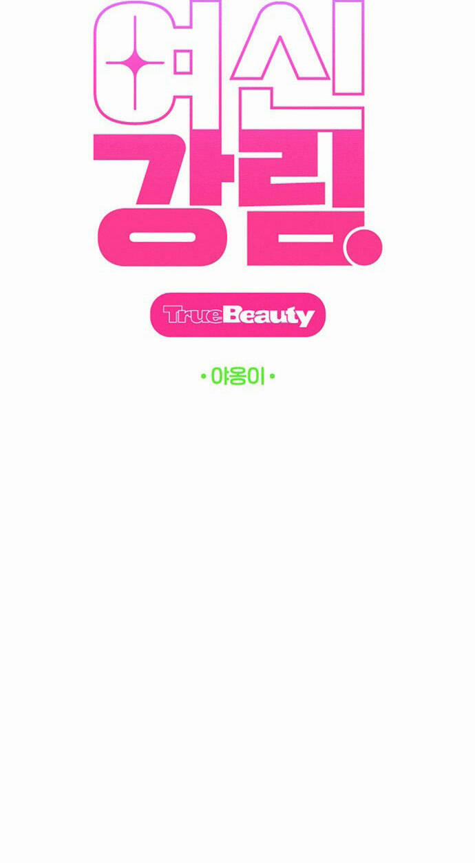 Nữ Thần Giáng Thế 220.1 trang 7