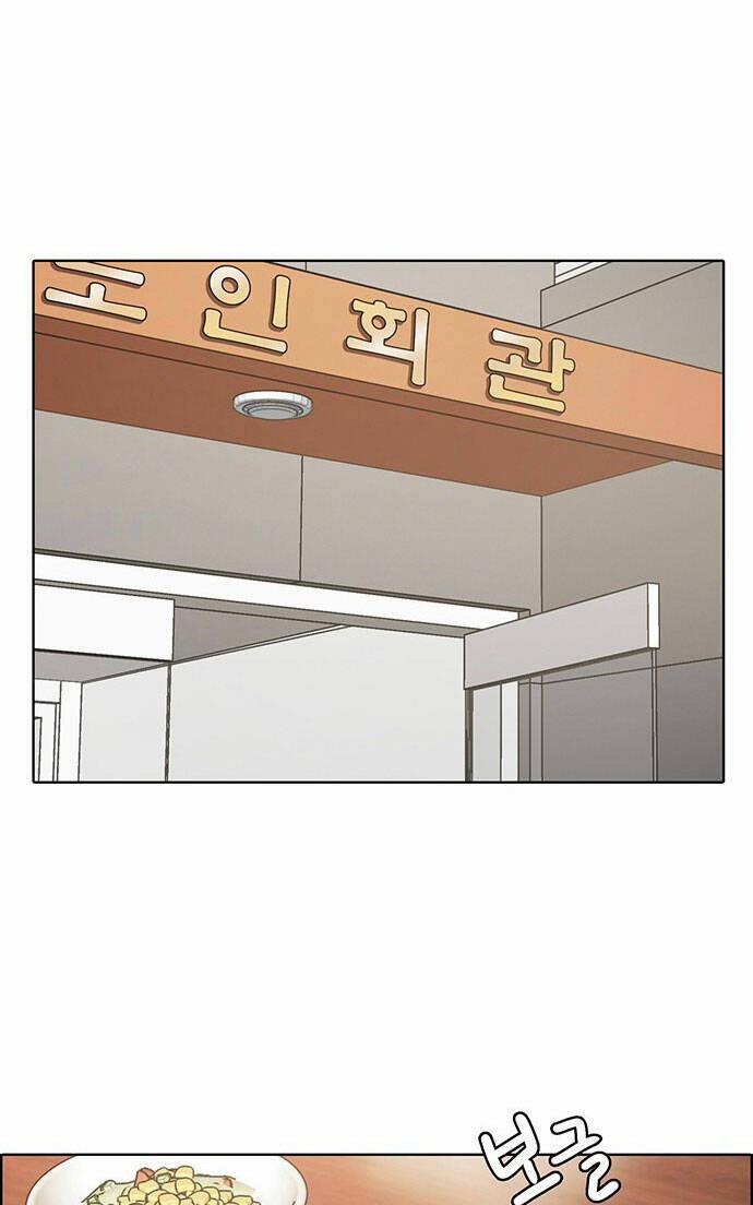 Nữ Thần Giáng Thế 220.1 trang 8