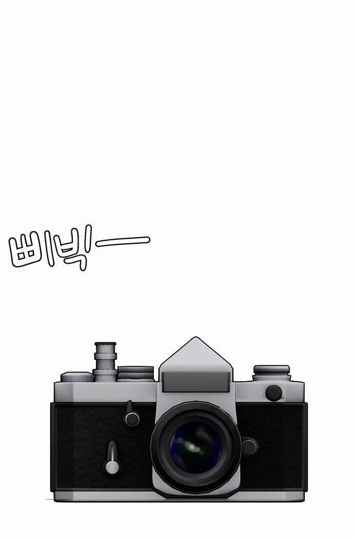 Nữ Thần Giáng Thế 220.2 trang 18