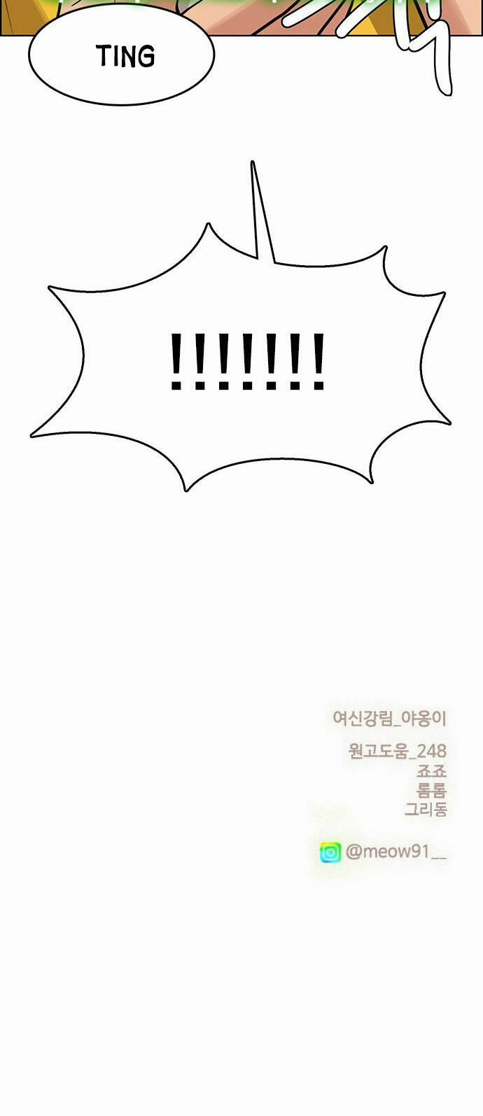 Nữ Thần Giáng Thế 220.2 trang 45