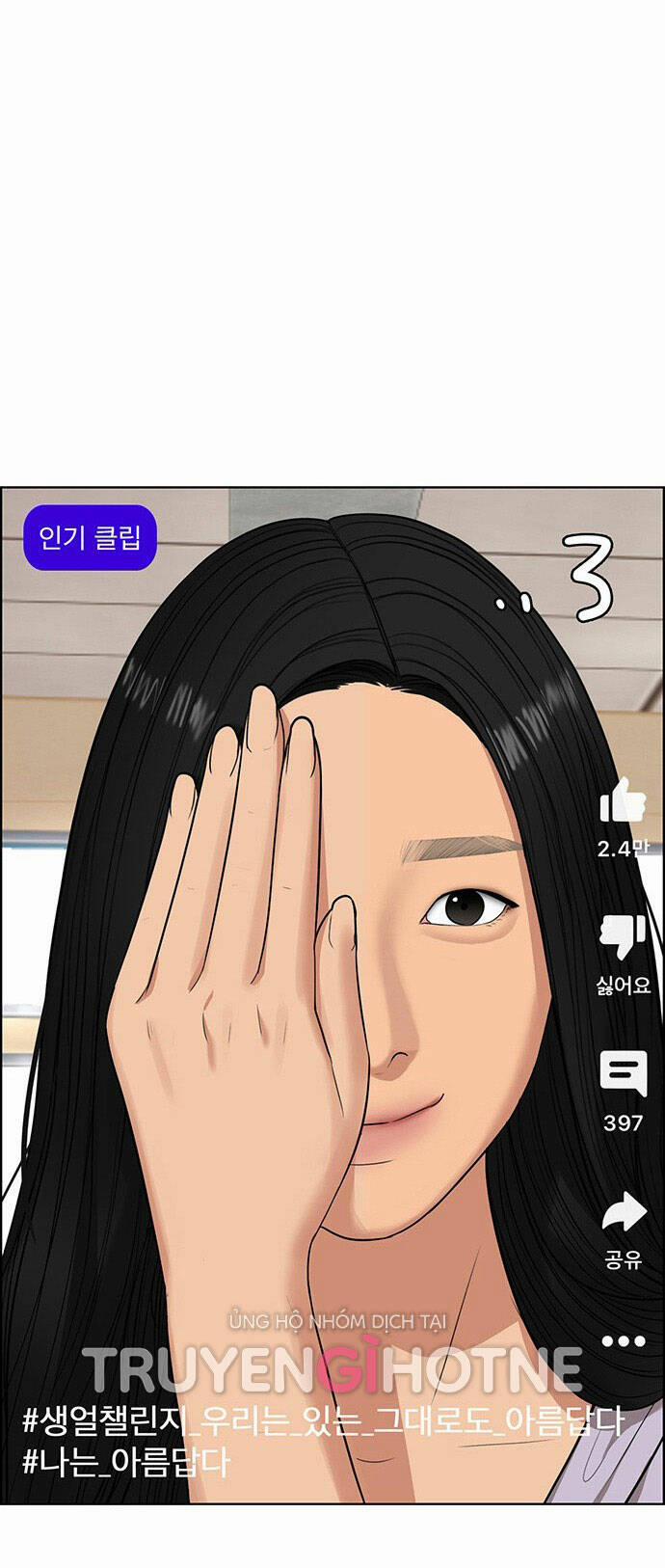 Nữ Thần Giáng Thế 221.1 trang 21