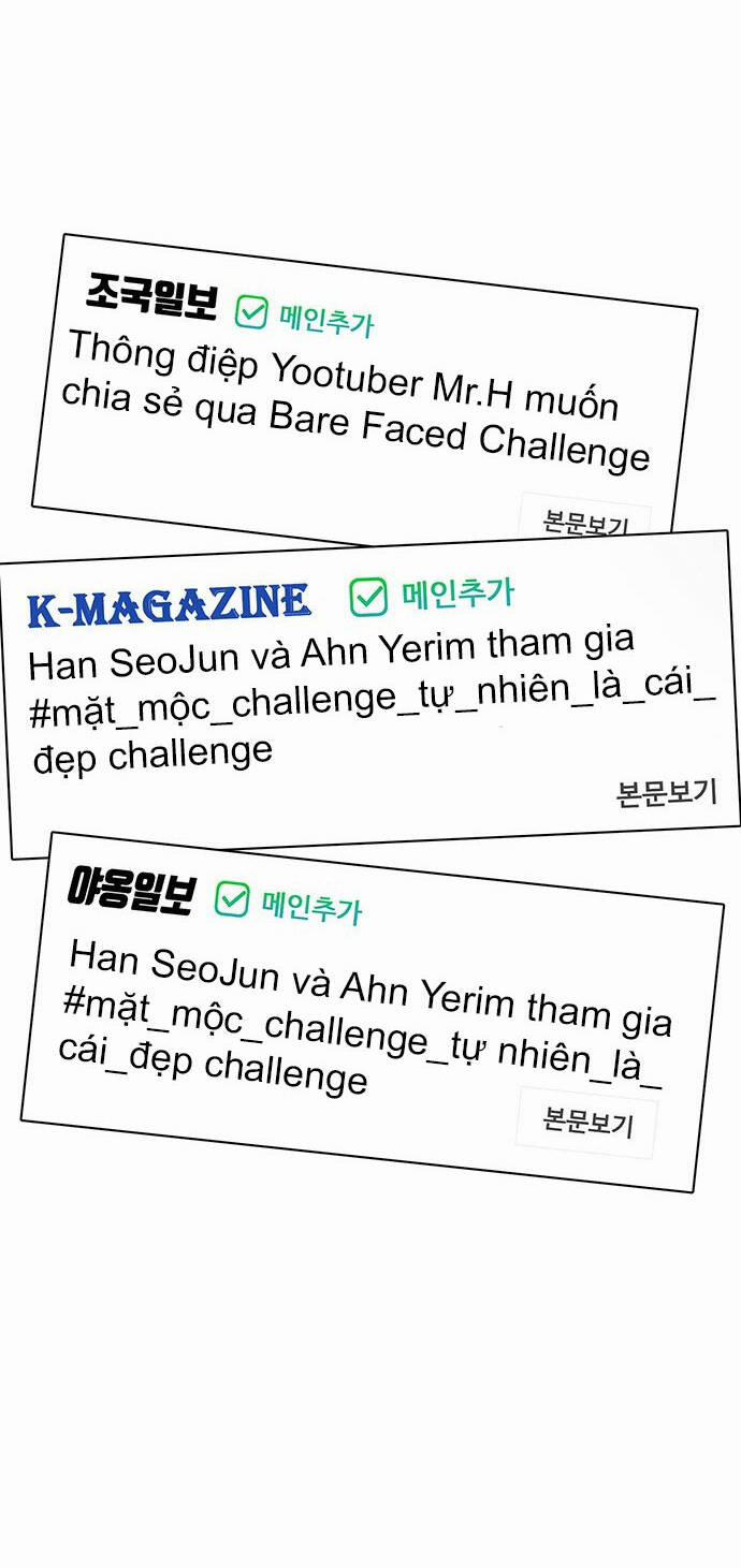 Nữ Thần Giáng Thế 221.1 trang 26