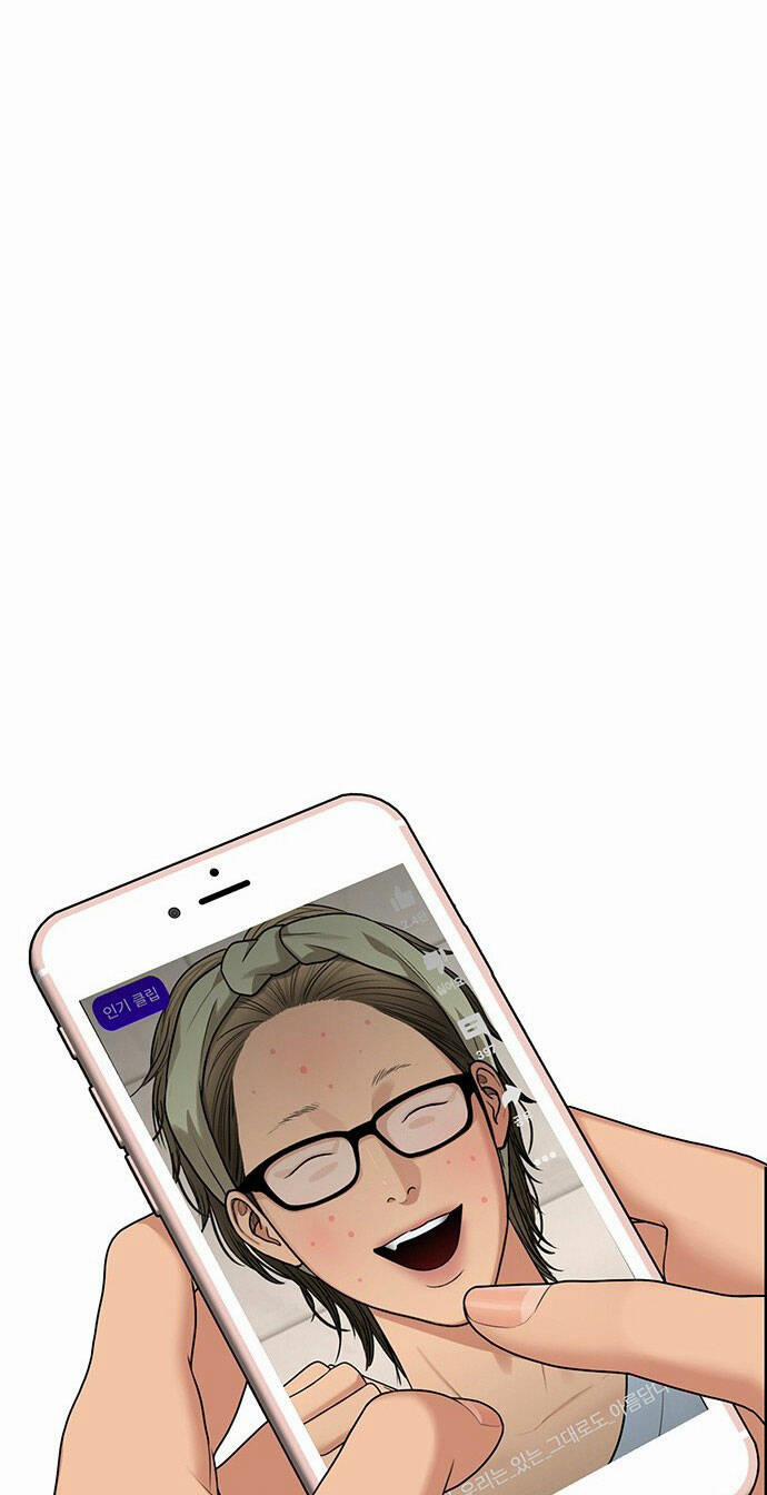 Nữ Thần Giáng Thế 221.1 trang 41