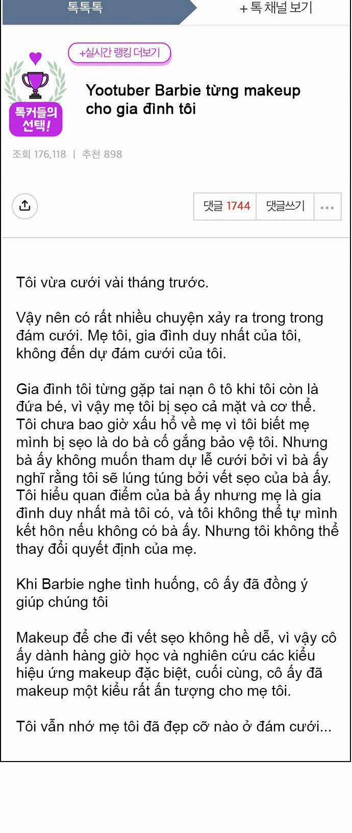 Nữ Thần Giáng Thế 221.2 trang 26