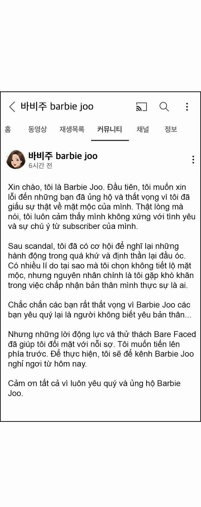 Nữ Thần Giáng Thế 221.2 trang 38