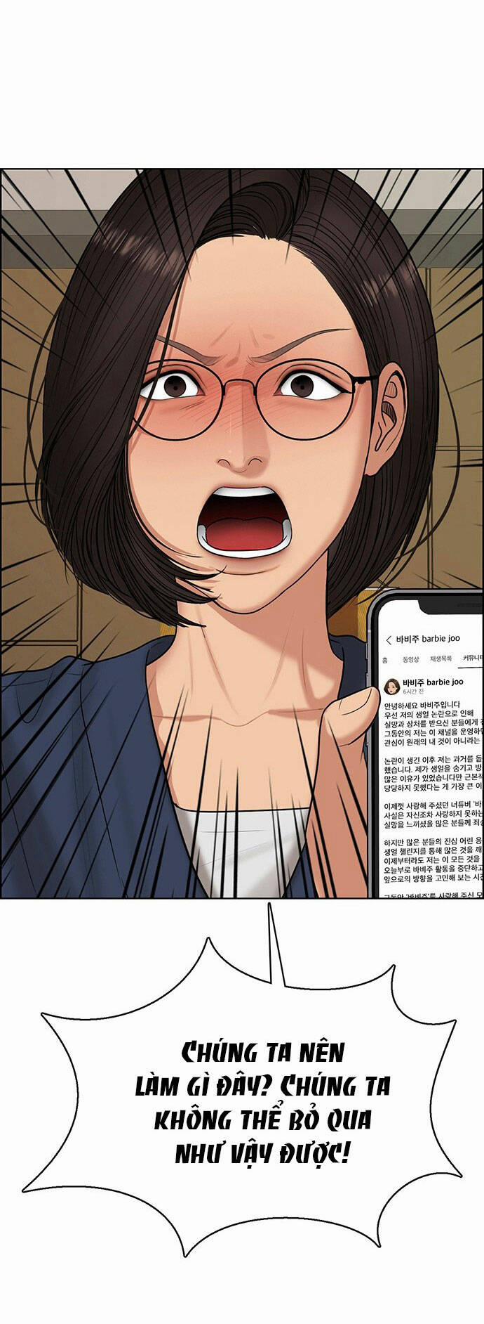 Nữ Thần Giáng Thế 221.2 trang 39