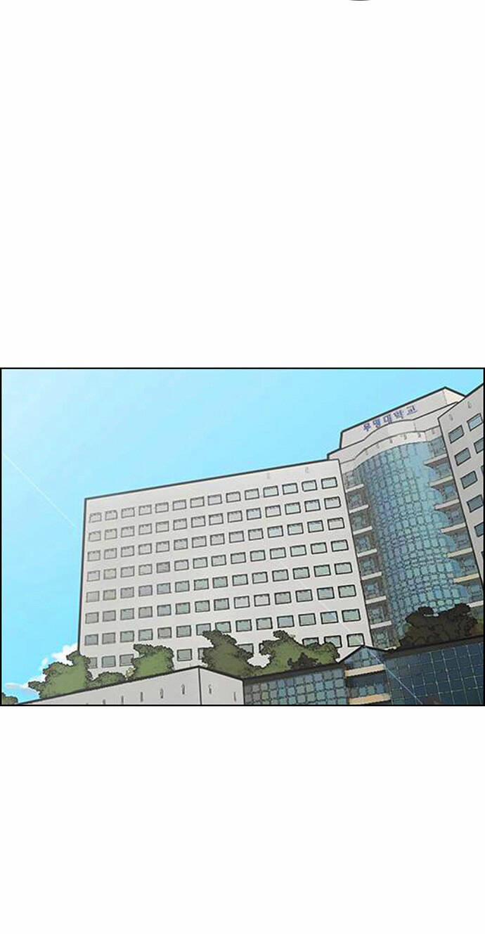 Nữ Thần Giáng Thế 222.1 trang 37