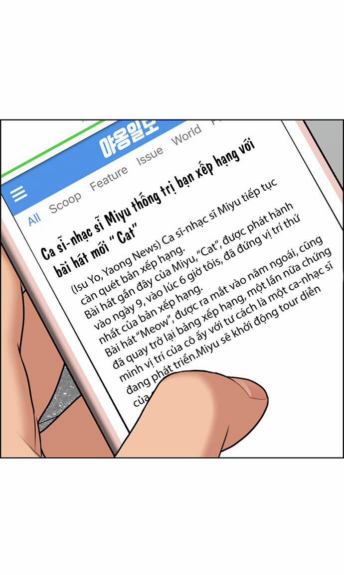 Nữ Thần Giáng Thế 222.2 trang 22