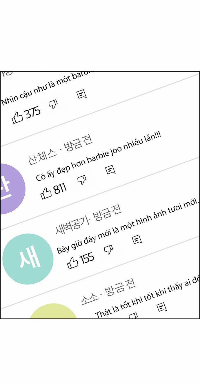 Nữ Thần Giáng Thế 223.2 trang 21