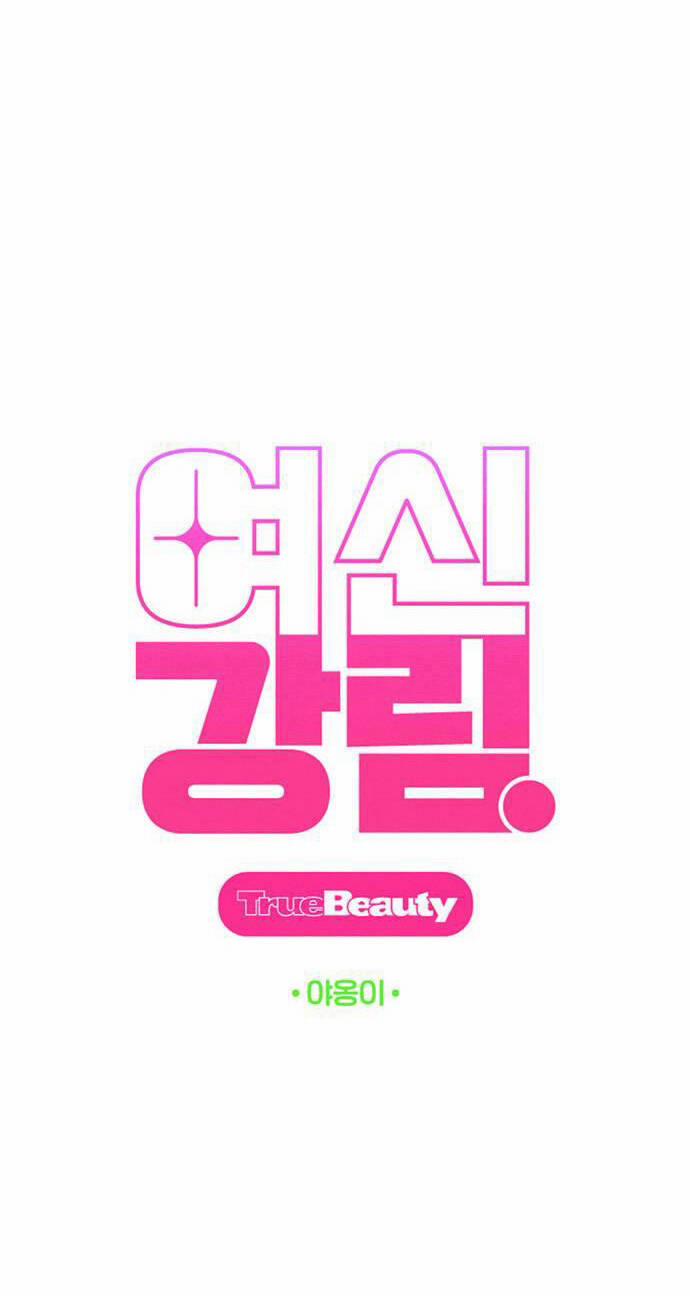 Nữ Thần Giáng Thế 224.1 trang 8