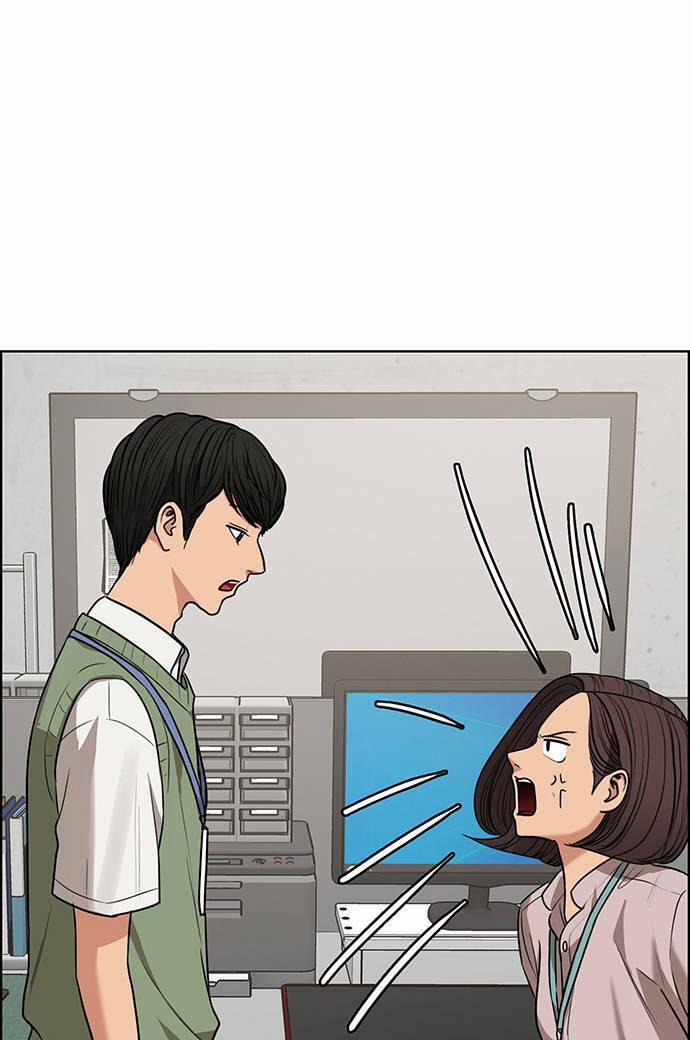 Nữ Thần Giáng Thế 225.1 trang 30