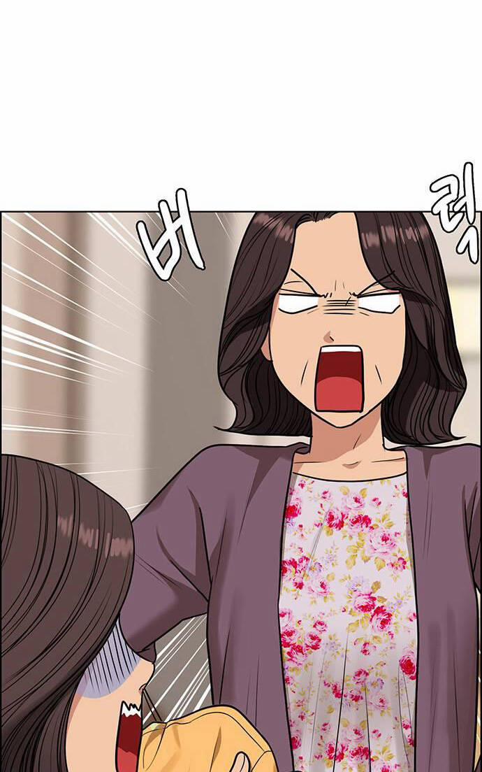 Nữ Thần Giáng Thế 225.1 trang 9