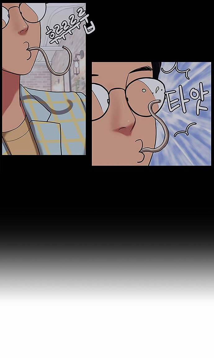 Nữ Thần Giáng Thế 225.2 trang 0