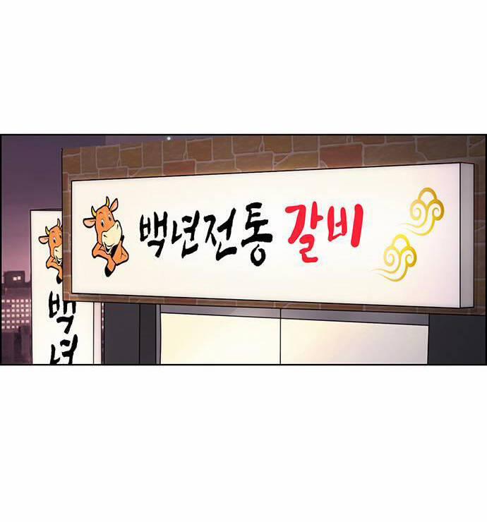 Nữ Thần Giáng Thế 226.2 trang 28