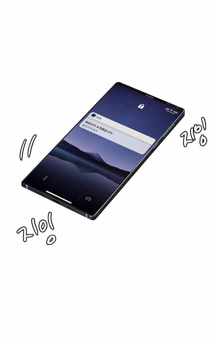 Nữ Thần Giáng Thế 228.2 trang 37