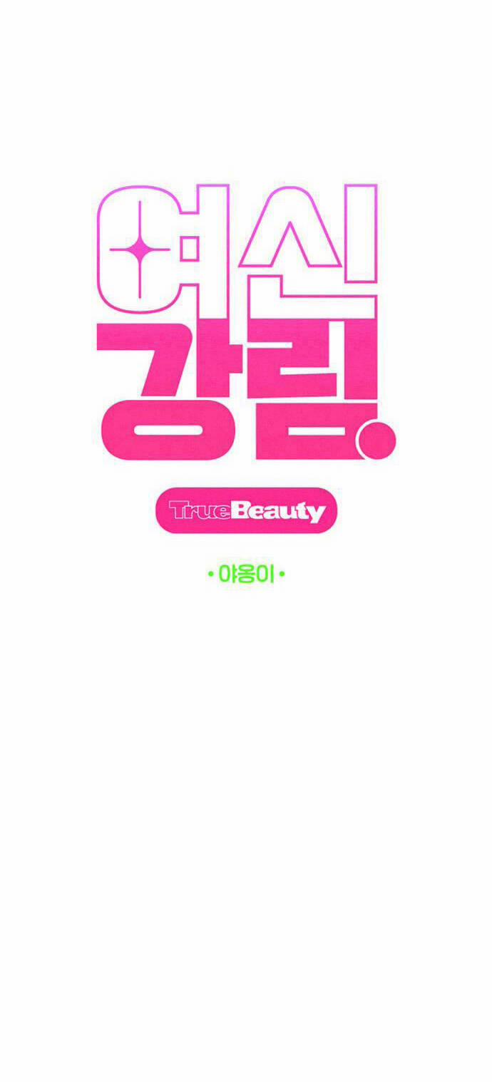 Nữ Thần Giáng Thế 229.1 trang 10