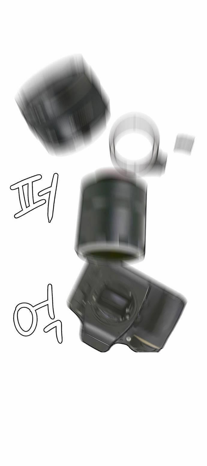 Nữ Thần Giáng Thế 229.2 trang 5