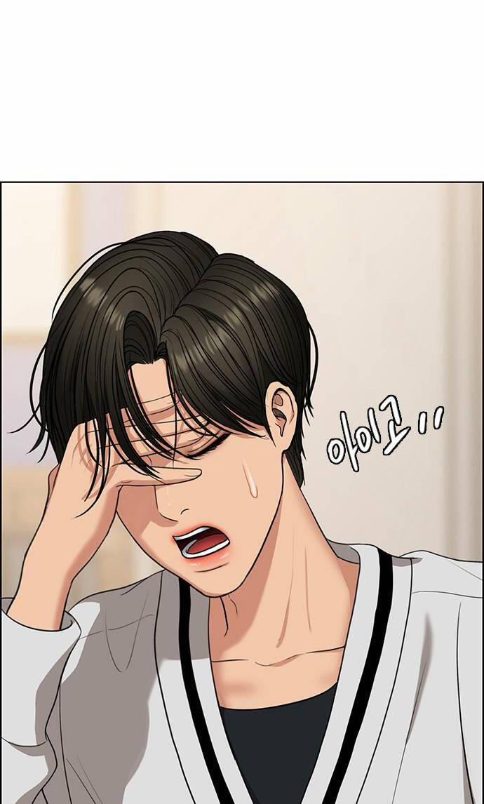 Nữ Thần Giáng Thế 230.2 trang 8