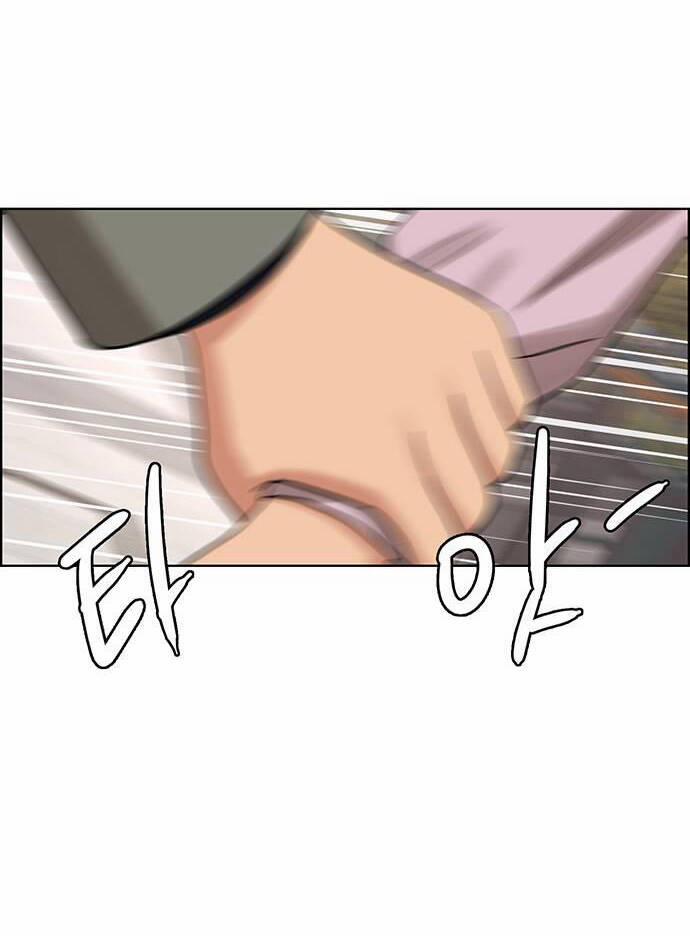 Nữ Thần Giáng Thế 231.2 trang 6