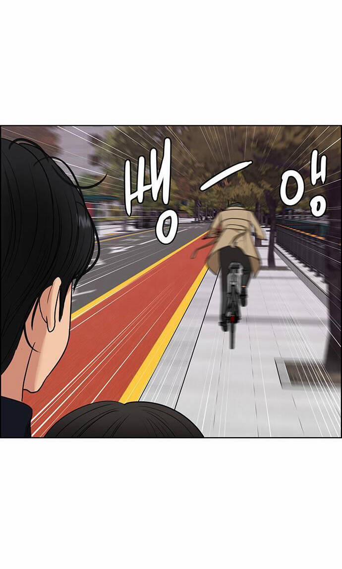 Nữ Thần Giáng Thế 231.2 trang 9