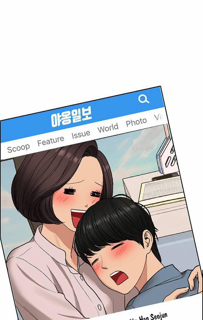 Nữ Thần Giáng Thế 232.2 trang 30