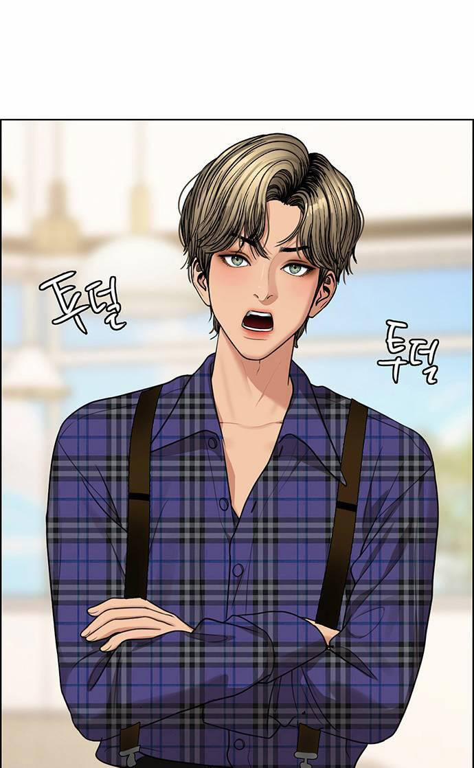 Nữ Thần Giáng Thế 234.1 trang 15