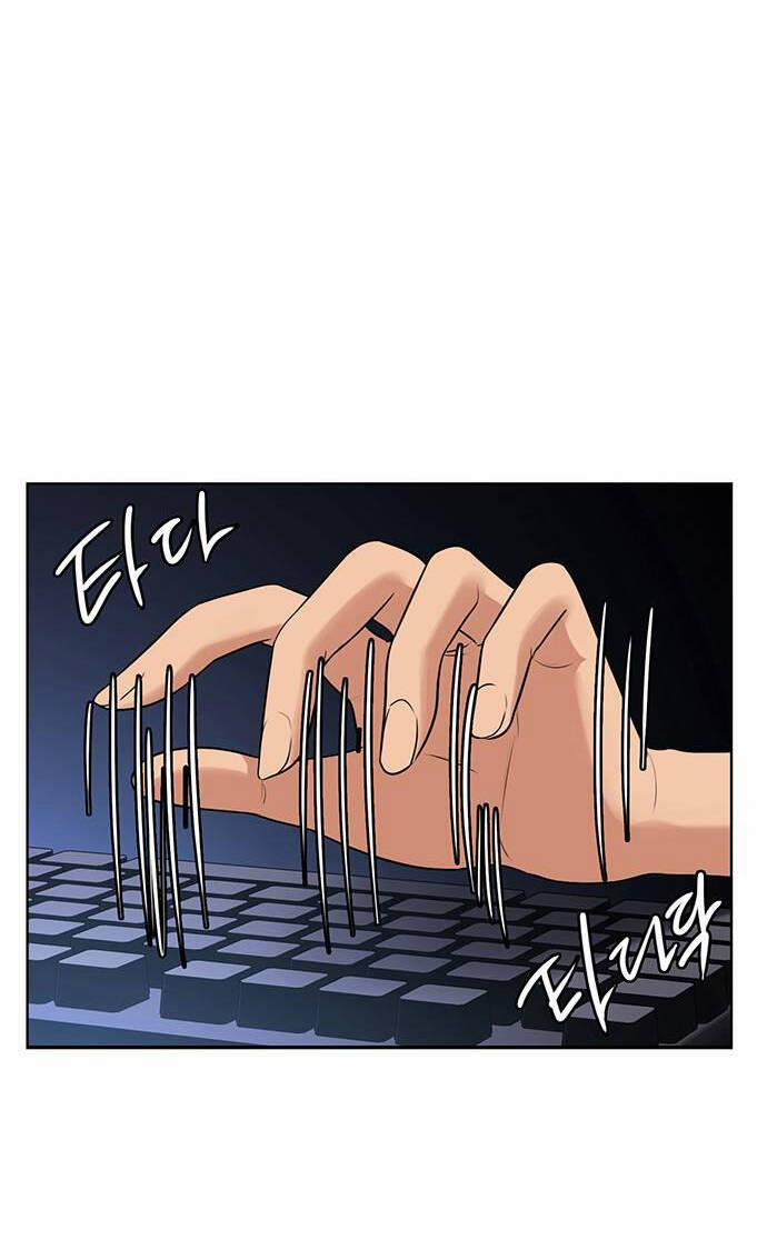 Nữ Thần Giáng Thế 234.1 trang 45