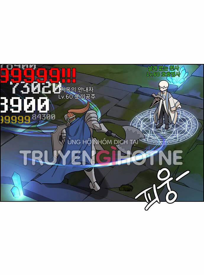 Nữ Thần Giáng Thế 235.1 trang 15