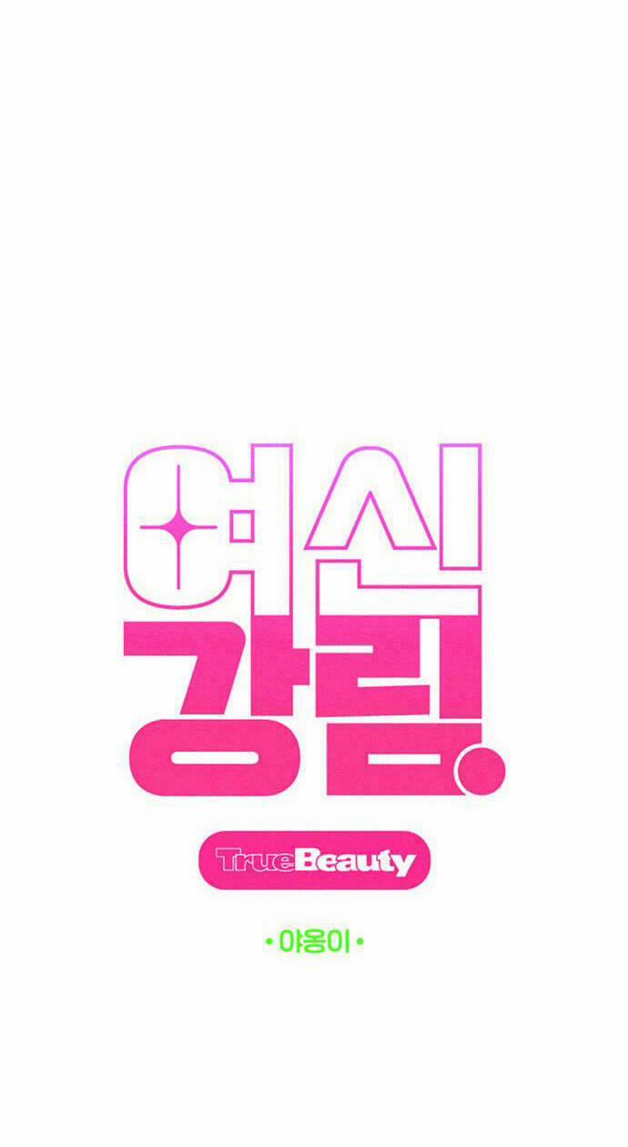 Nữ Thần Giáng Thế 237.1 trang 5