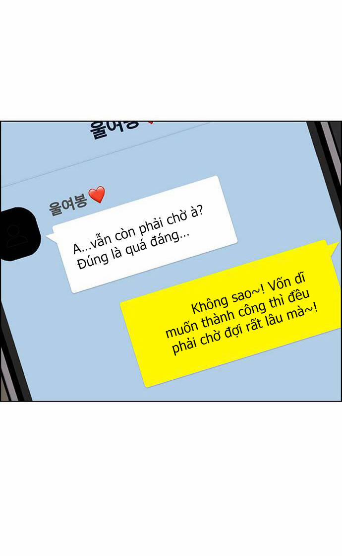 Nữ Thần Giáng Thế 238.2 trang 2