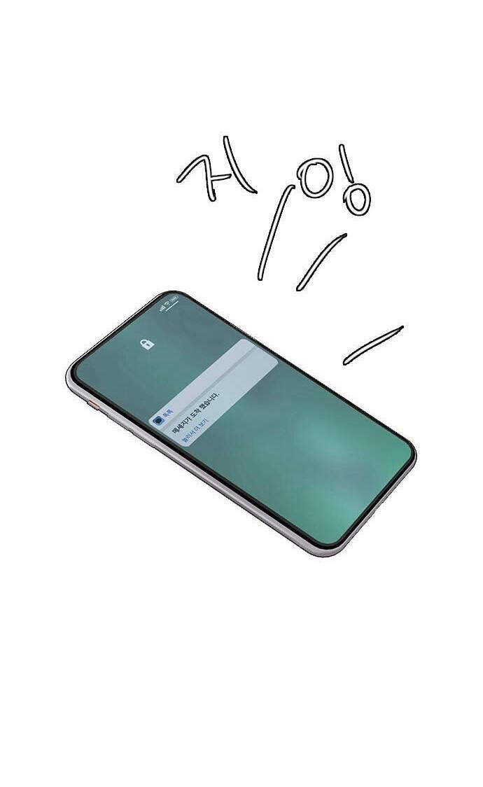 Nữ Thần Giáng Thế 238.2 trang 25