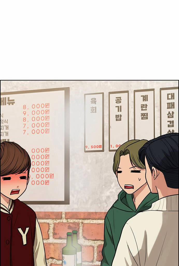 Nữ Thần Giáng Thế 238.2 trang 36