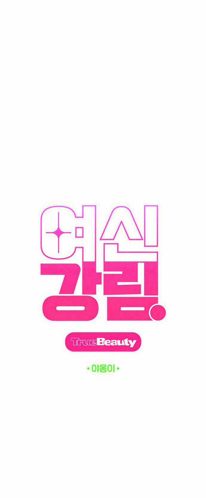 Nữ Thần Giáng Thế 240.1 trang 6