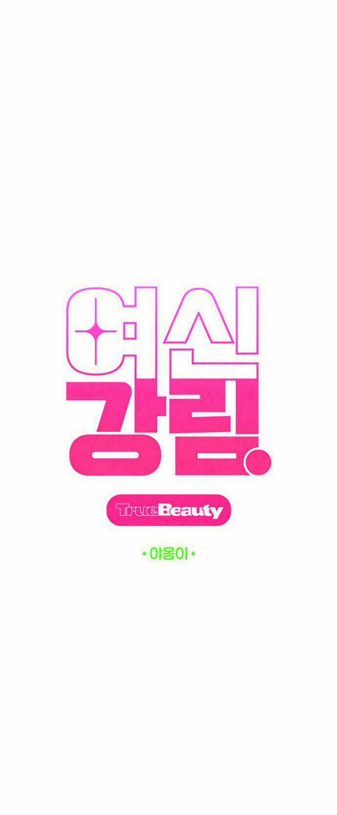 Nữ Thần Giáng Thế 241.1 trang 8