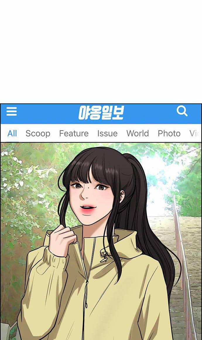 Nữ Thần Giáng Thế 242.2 trang 1