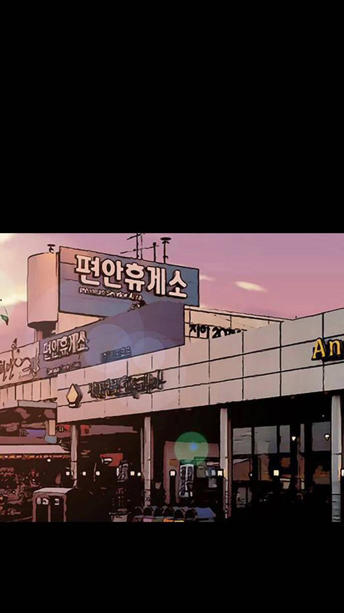 Nữ Thần Giáng Thế 243.2 trang 38