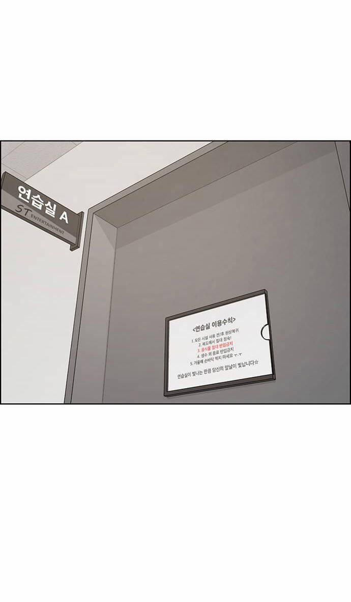 Nữ Thần Giáng Thế 244.2 trang 32