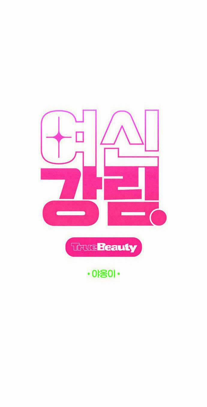 Nữ Thần Giáng Thế 245.1 trang 5