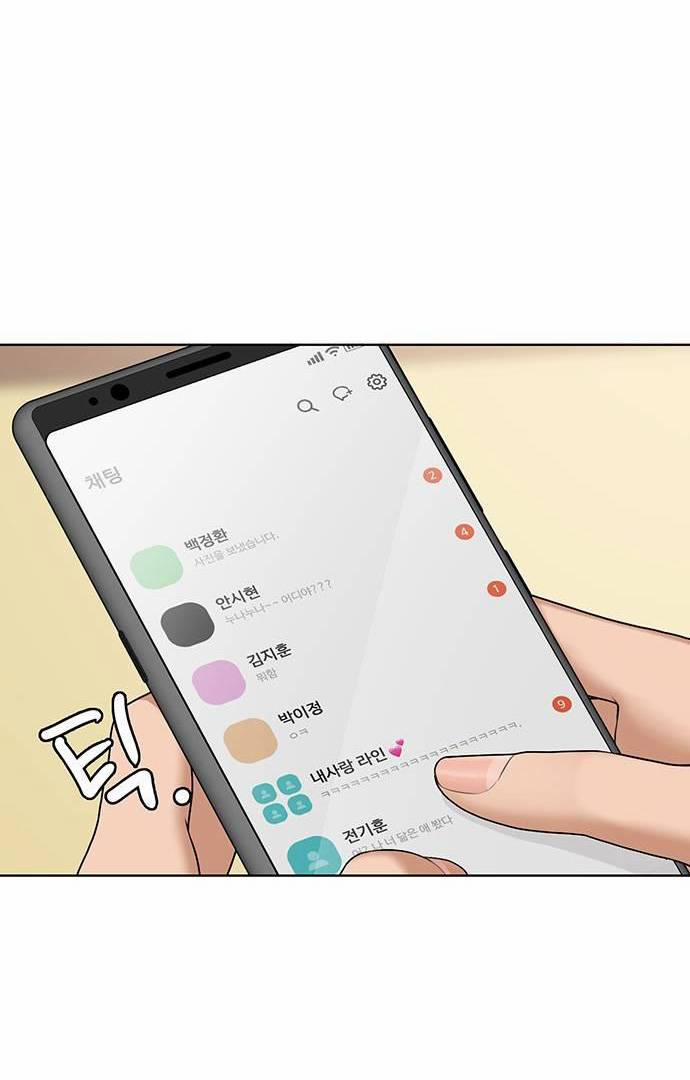 Nữ Thần Giáng Thế 246.2 trang 15