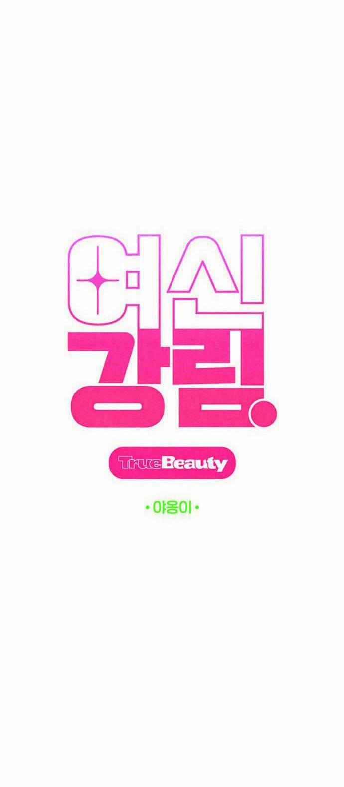 Nữ Thần Giáng Thế 247.1 trang 4