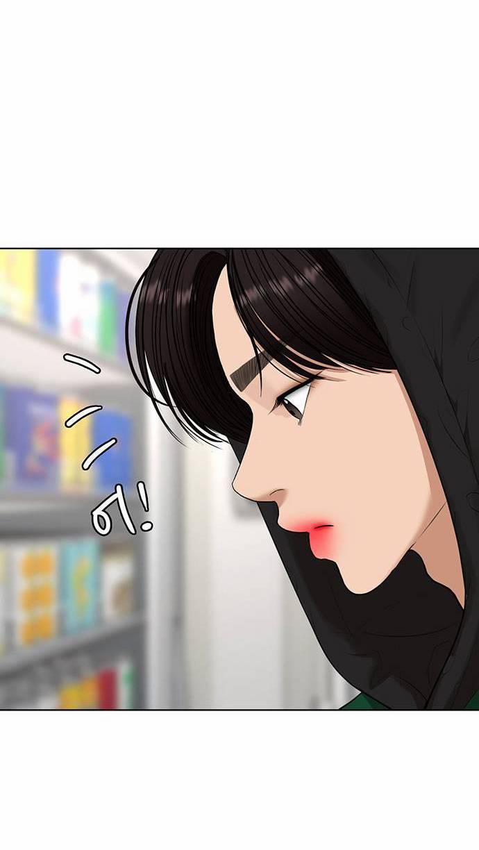 Nữ Thần Giáng Thế 247.1 trang 52