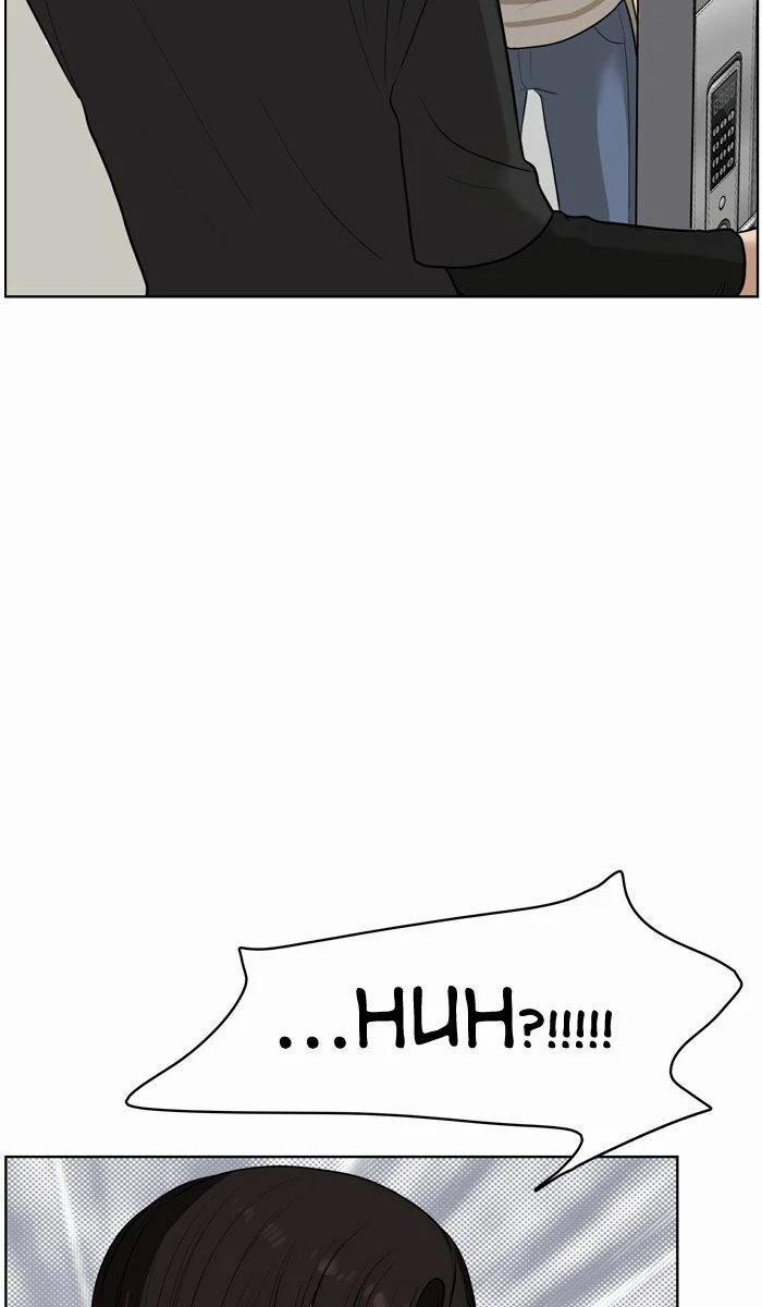 Nữ Thần Giáng Thế 28 trang 44