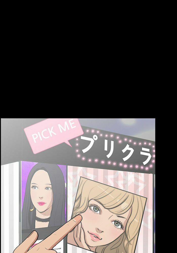 Nữ Thần Giáng Thế 36 trang 24