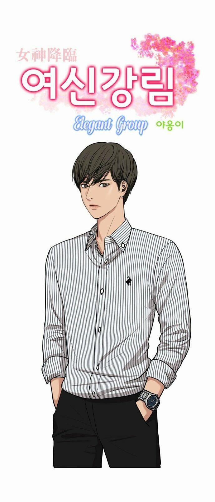 Nữ Thần Giáng Thế 4 trang 12