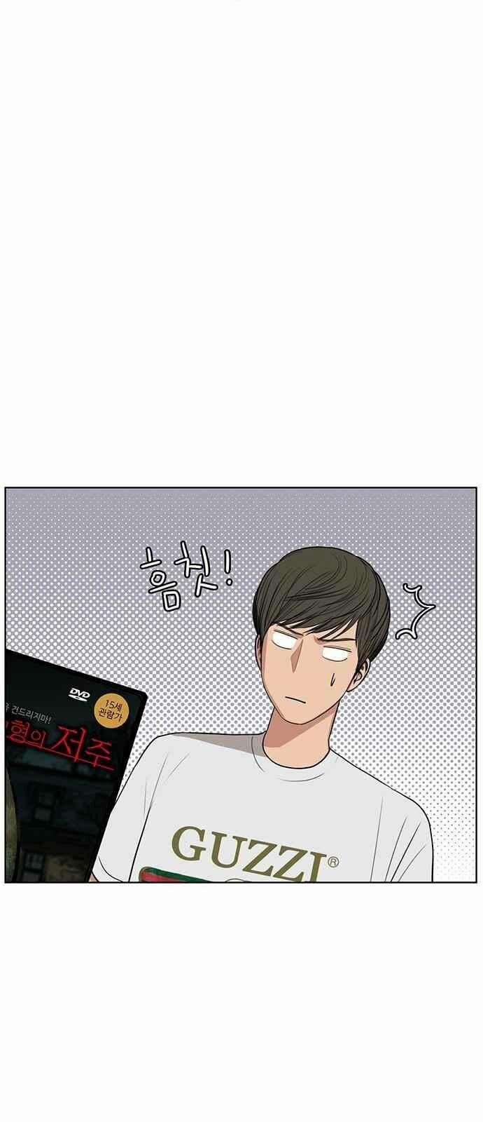 Nữ Thần Giáng Thế 42 trang 44