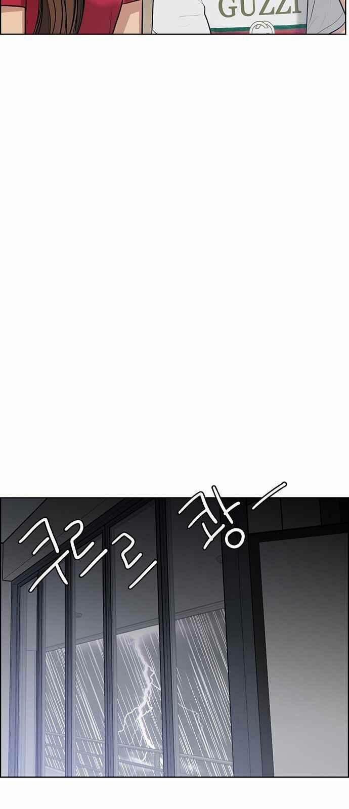 Nữ Thần Giáng Thế 42 trang 70