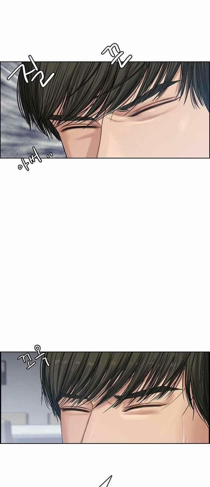 Nữ Thần Giáng Thế 42 trang 73