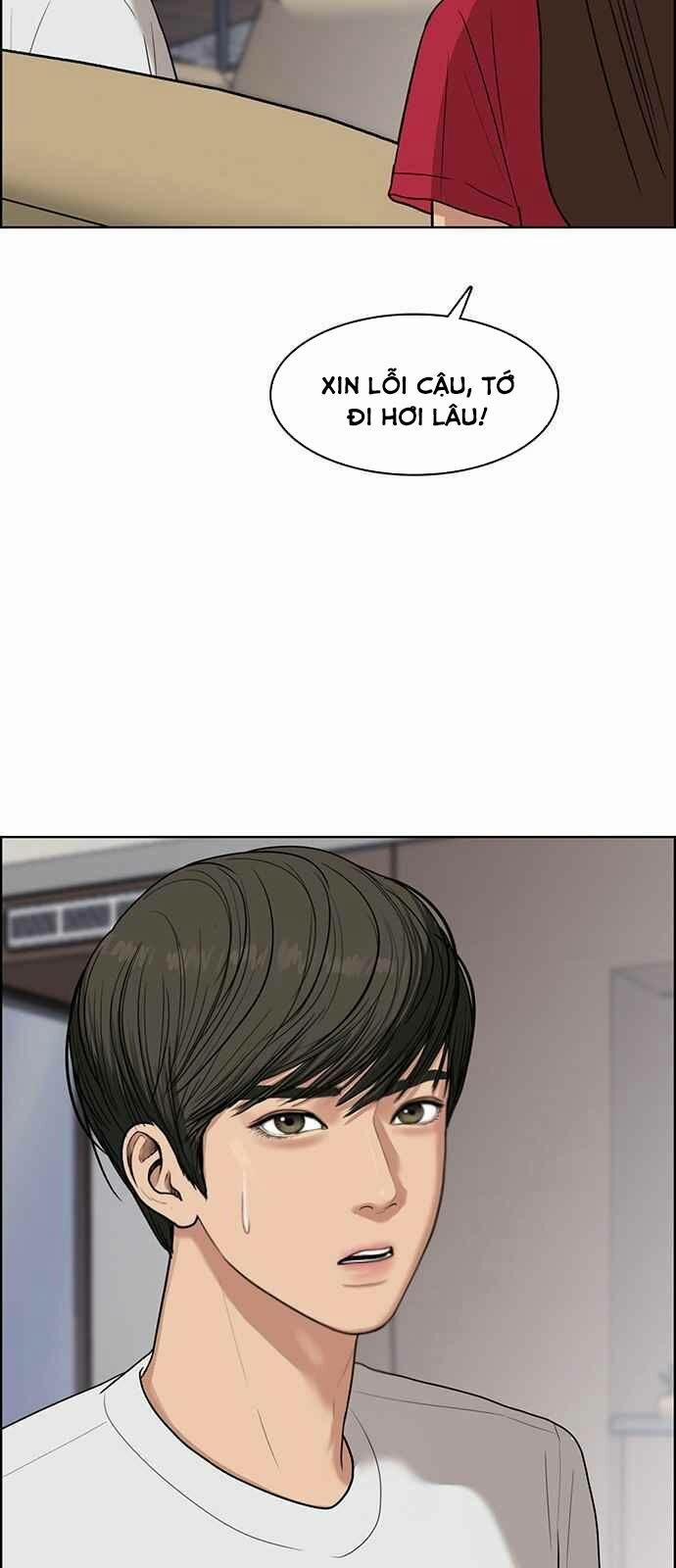 Nữ Thần Giáng Thế 43 trang 17