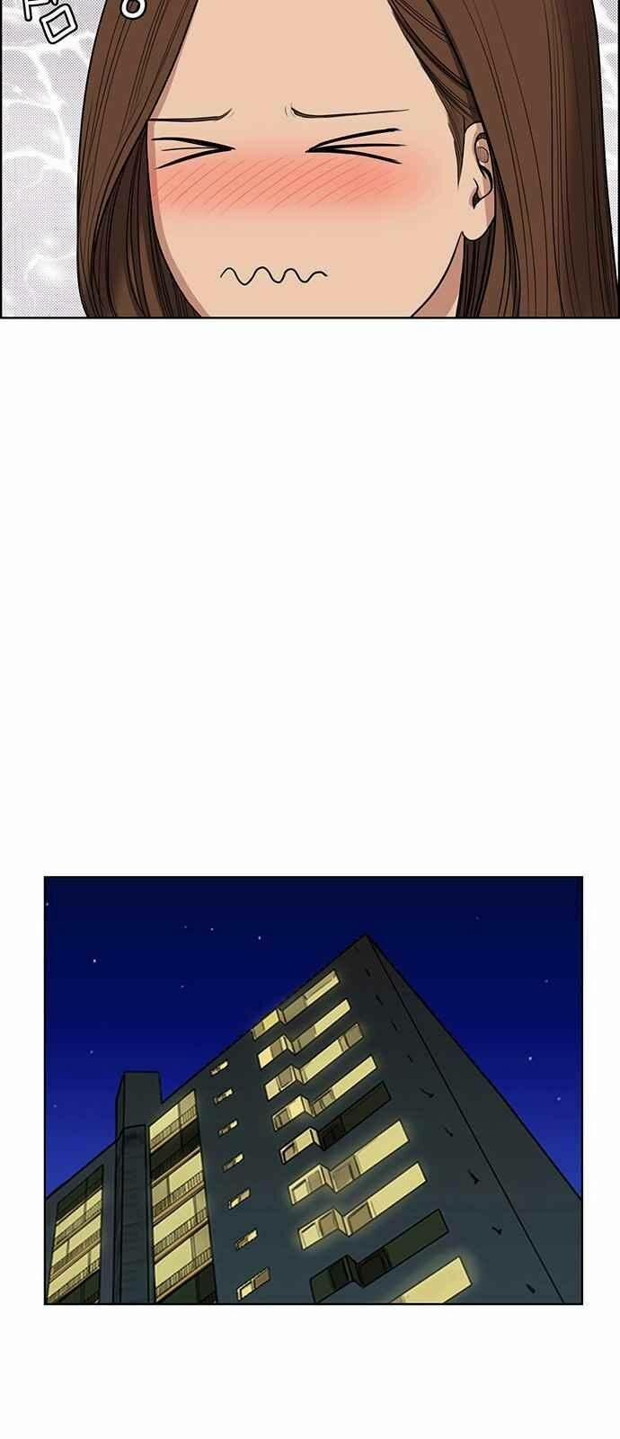 Nữ Thần Giáng Thế 43 trang 26